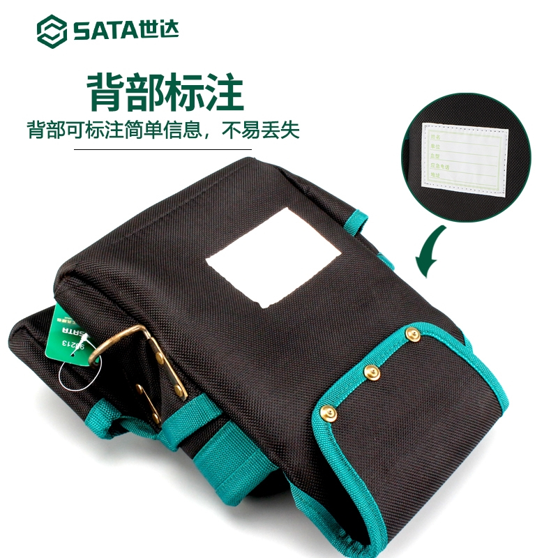 世达(SATA)工具包加厚工具腰包帆布工具袋多功能小号挂包收纳电工工具包