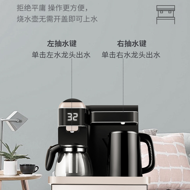 九阳即热饮水机家用办公室全自动下置水桶新款茶饮水机