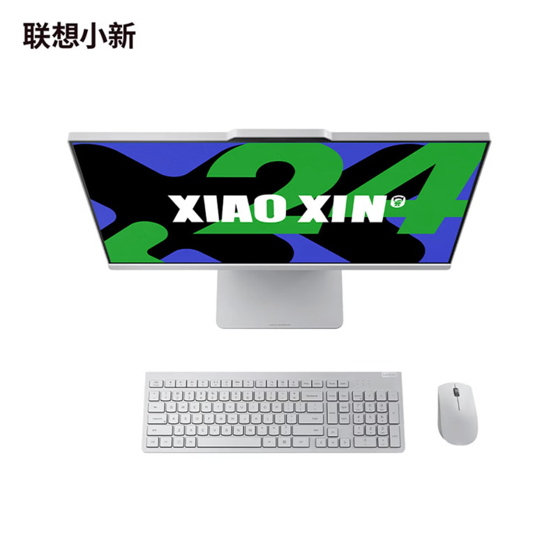 联想(Lenovo)小新24 23.8英寸一体机台式电脑(Ultra5-226V 16G 512G SSD Win11)云影白 微边框高性能商务办公家用网课高清大图
