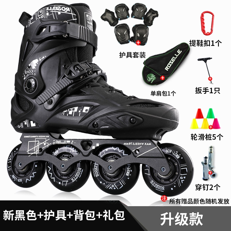 闪电客轮滑鞋溜冰鞋