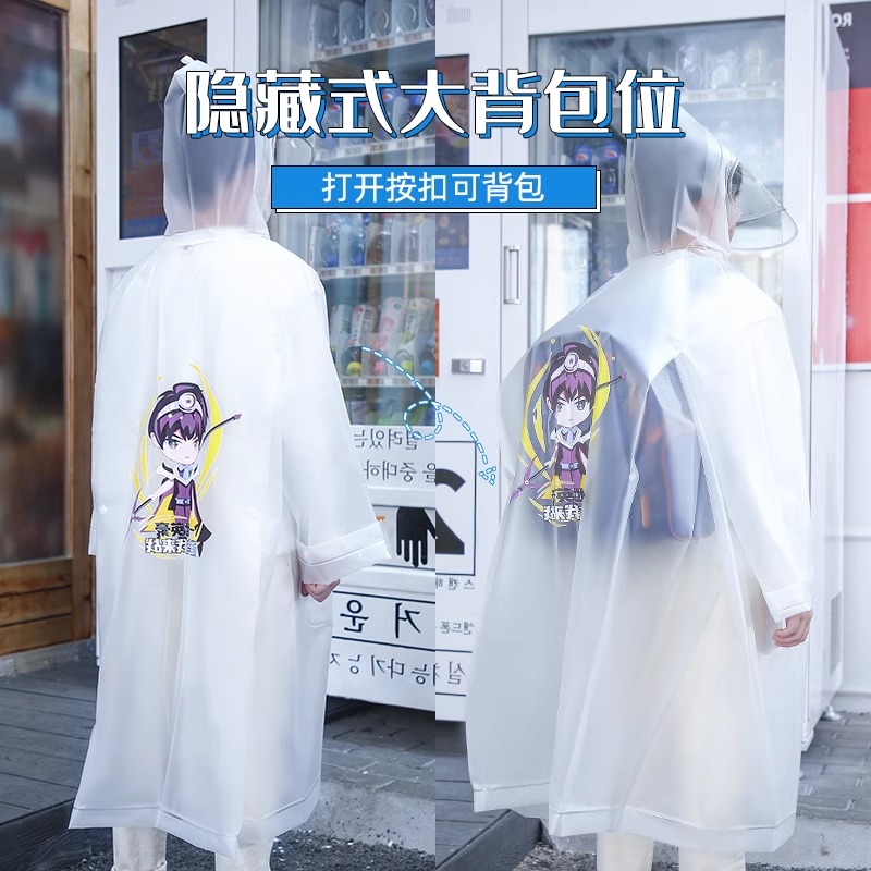 正雨清仓儿童雨衣女孩小学生新款雨披男童带书包位防暴雨9063高清大图
