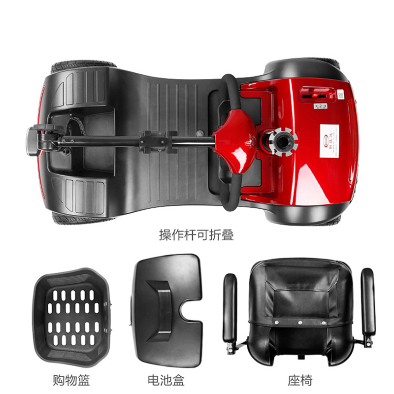 斯维驰SW1000S 老年电动代步车老人四轮助力车可折叠电瓶车带减震