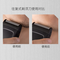 飞科(FLYCO) 剃须刀 PS172 充电式 单刀头 FS629 同款 往复式 刮胡刀 无水洗