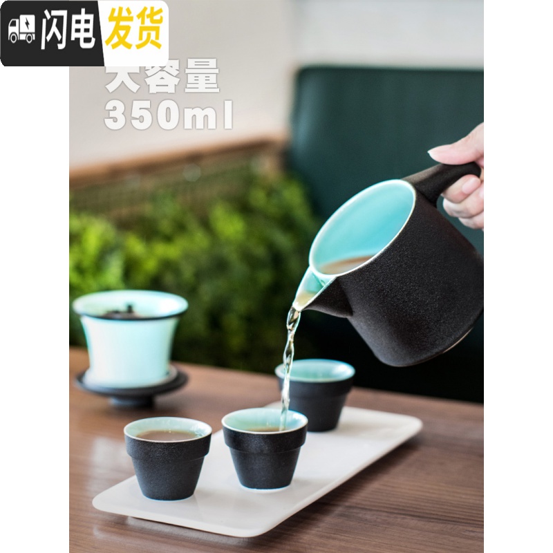三维工匠旅行茶壶便携茶具套装快客杯简约办公室泡茶壶茶杯一壶三杯礼盒装 汉字泡茶壶(一壶五杯)A2e高清大图