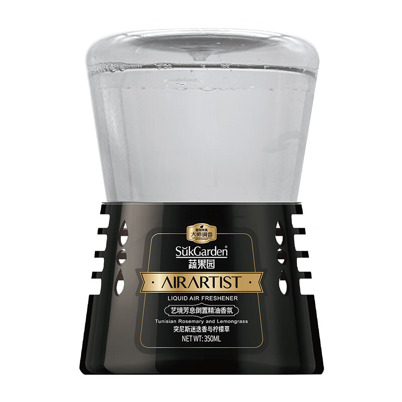 SukGarden蔬果园艺境芳息倒置精油香氛(突尼斯迷迭香与柠檬草)350ml