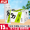 怡宝魔力运动饮料550ml*15瓶柠檬味果味补水补充电解质饮料整箱特价