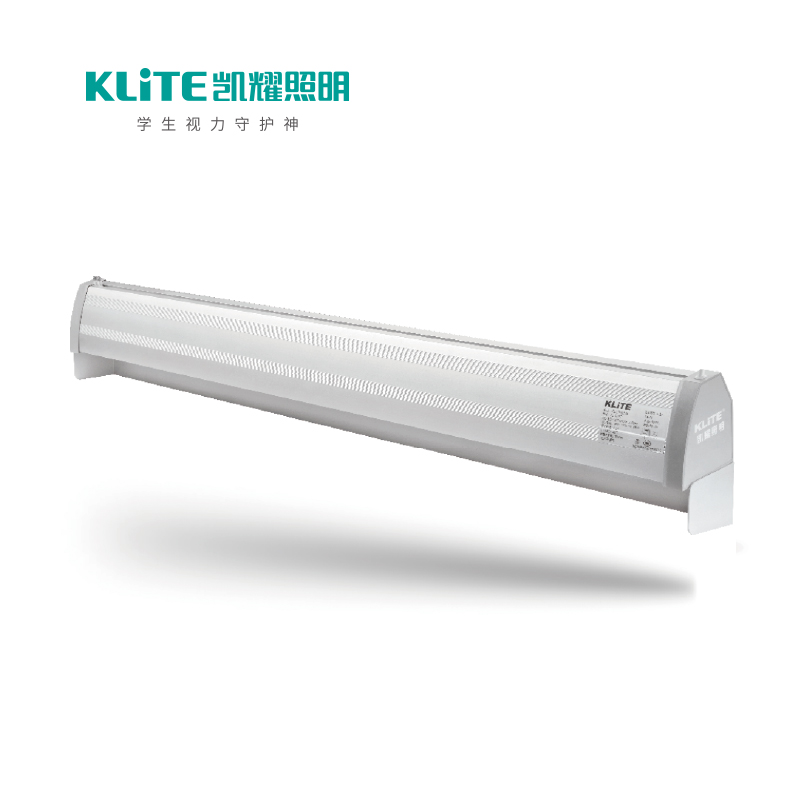 凯耀照明KLITE教室灯Q3款护眼教室灯具 银色