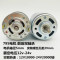 大扭力大功率795电机12V双滚珠轴承静音24V高速直流马达895轴775