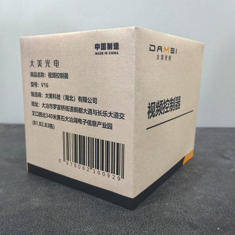 大美光电 视频控制器V16 1台高清大图