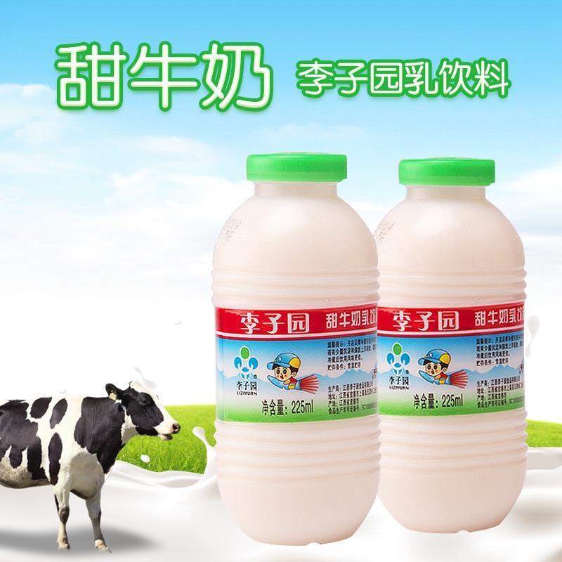 李子园 甜牛奶(原味)225mlx20瓶/箱