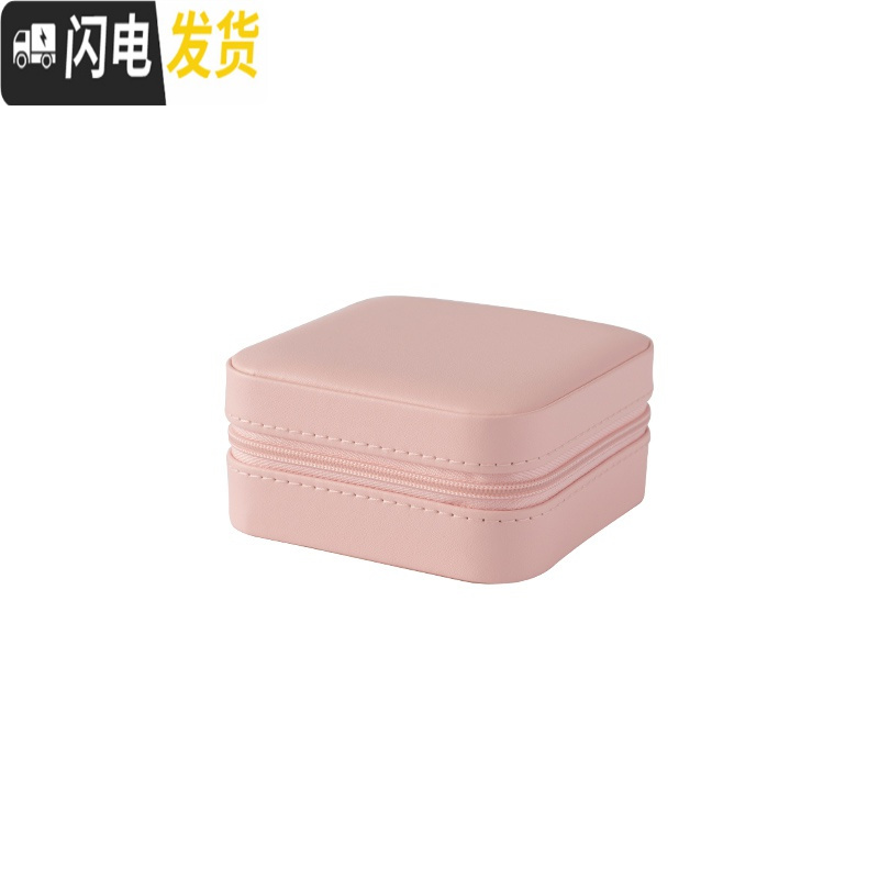三维工匠3ce粉色小首饰盒公主便携旅行随身ins风简约耳环耳钉耳饰收纳盒高清大图