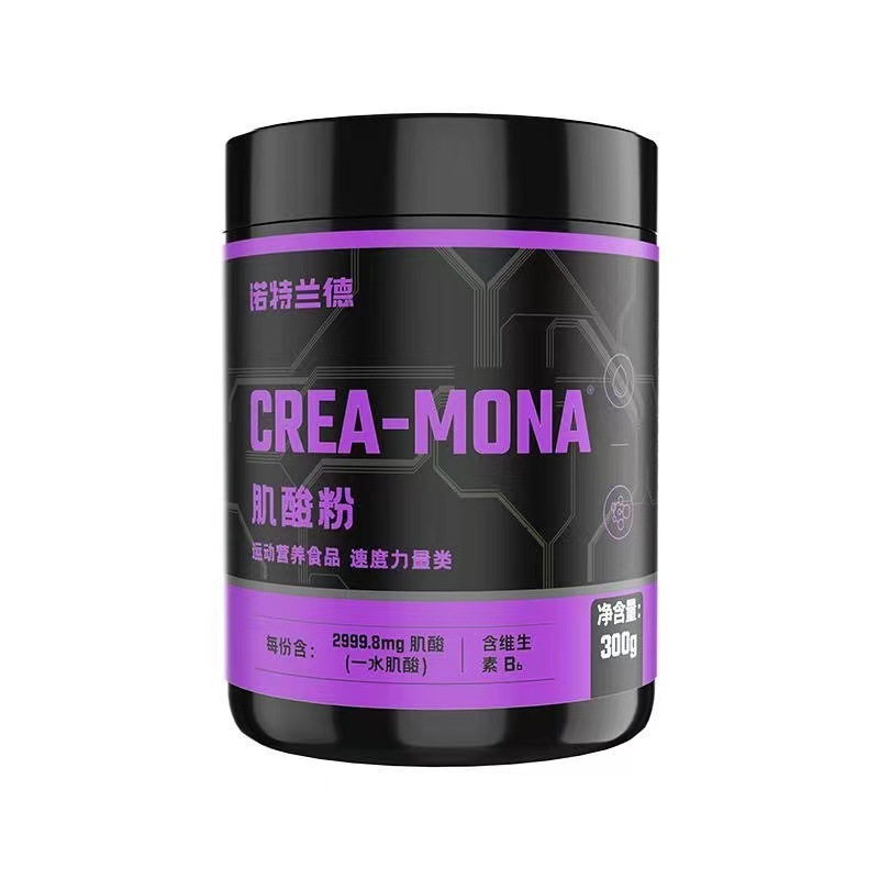 [5瓶]诺特兰德肌酸粉300g运动健身一水肌酸增健肌氨基酸官方正品运动营养粉补剂体育生力量爆发力健身