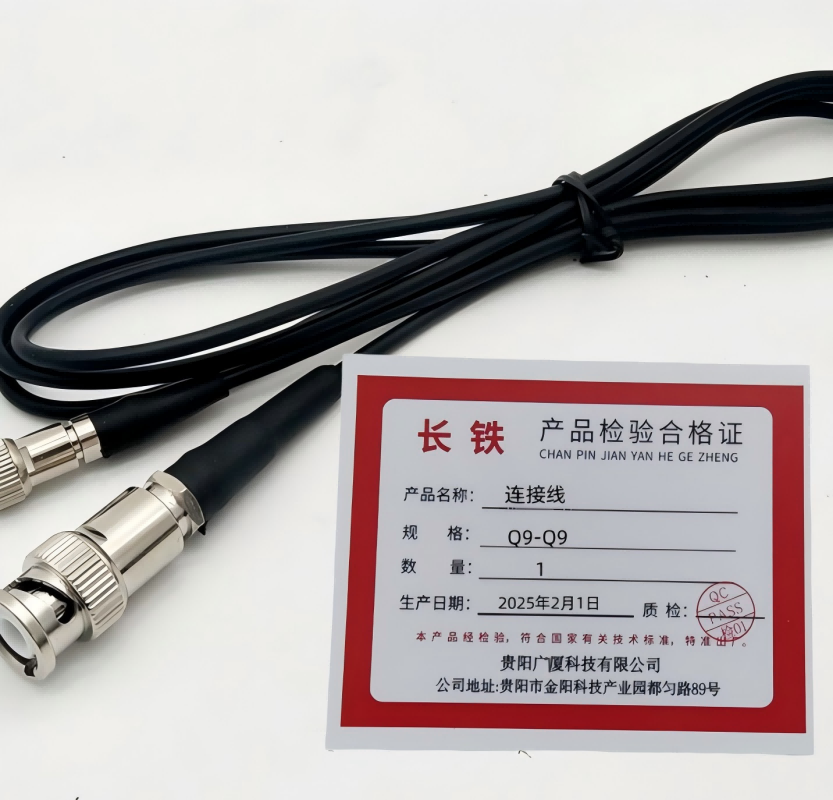 长铁 连接线Q9-Q9 根高清大图