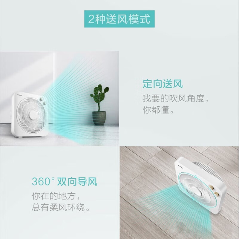 格力(GREE) KYT-30x60h5 五叶 桌面 台扇 (计价单位:台) 白色高清大图
