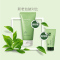 innisfree 悦诗风吟 绿茶精萃保湿洁面乳 150ml(洗面奶 深层清洁 补水保湿 温和不刺激 男女通用)
