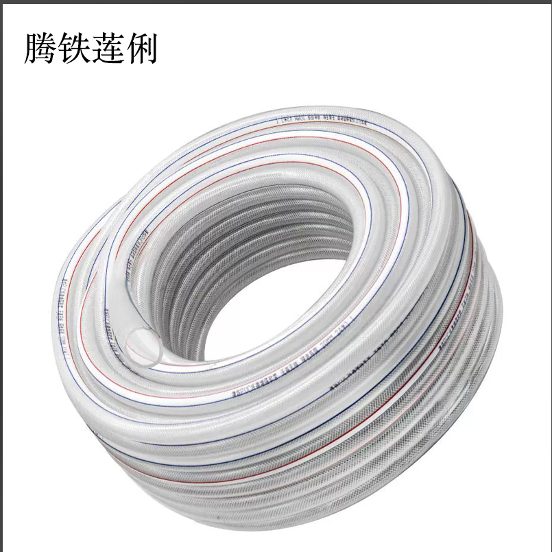 腾铁莲俐 PVC纤维增强软管 内径12mm璧厚3mm 100m卷高清大图