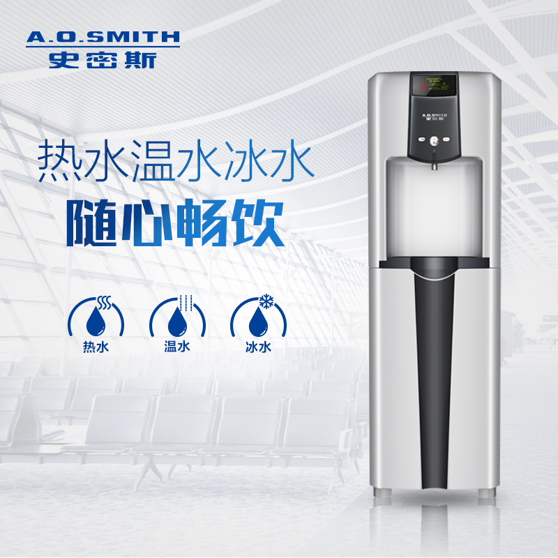 史密斯(A.O.SMITH牌) AR75-E1型反渗透净水机