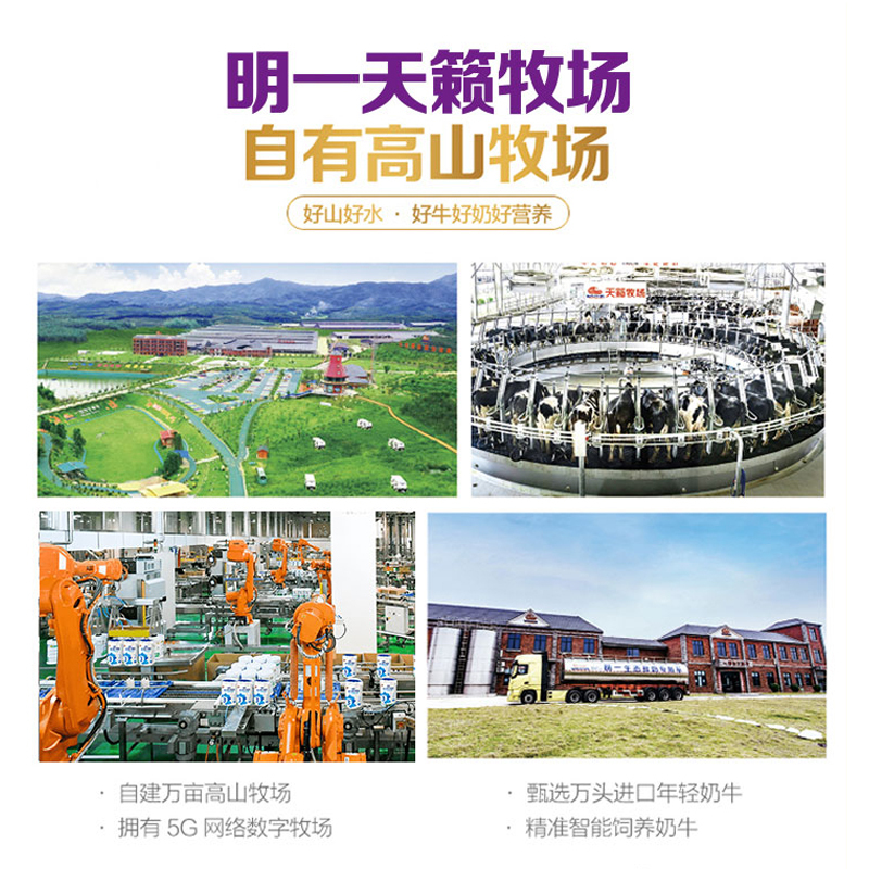 明一(wissun)[新国标]优煦1段 婴幼儿配方牛奶粉 适合0-6个月 罐装800g