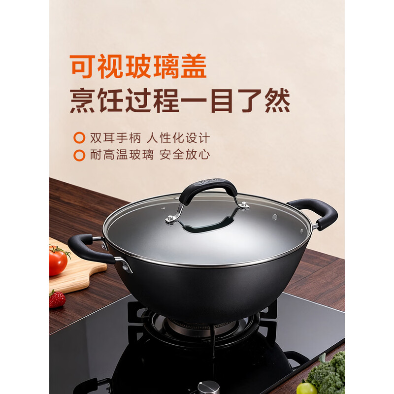 苏泊尔SUPOR不粘锅30cm钛合金涂层电磁炉通用轻量化厨房炒锅健康烹饪新体验