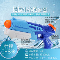 省力儿童水枪戏水玩具大容量高压抽拉式喷水大成人泼水打水仗呲水神器卓妈妈 玫瑰粉3岁+-600ML