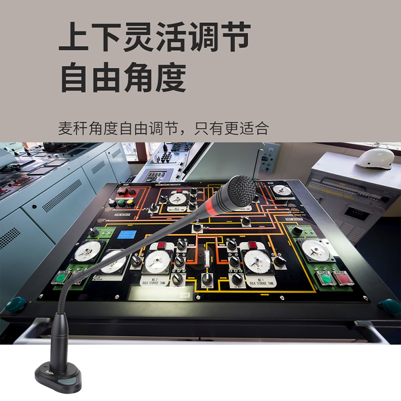 润普Runpu 会议音频扩声有线电容麦克风48V幻象供电直接调音台功放嵌入式专业会议麦克风RP-YXD16001高清大图