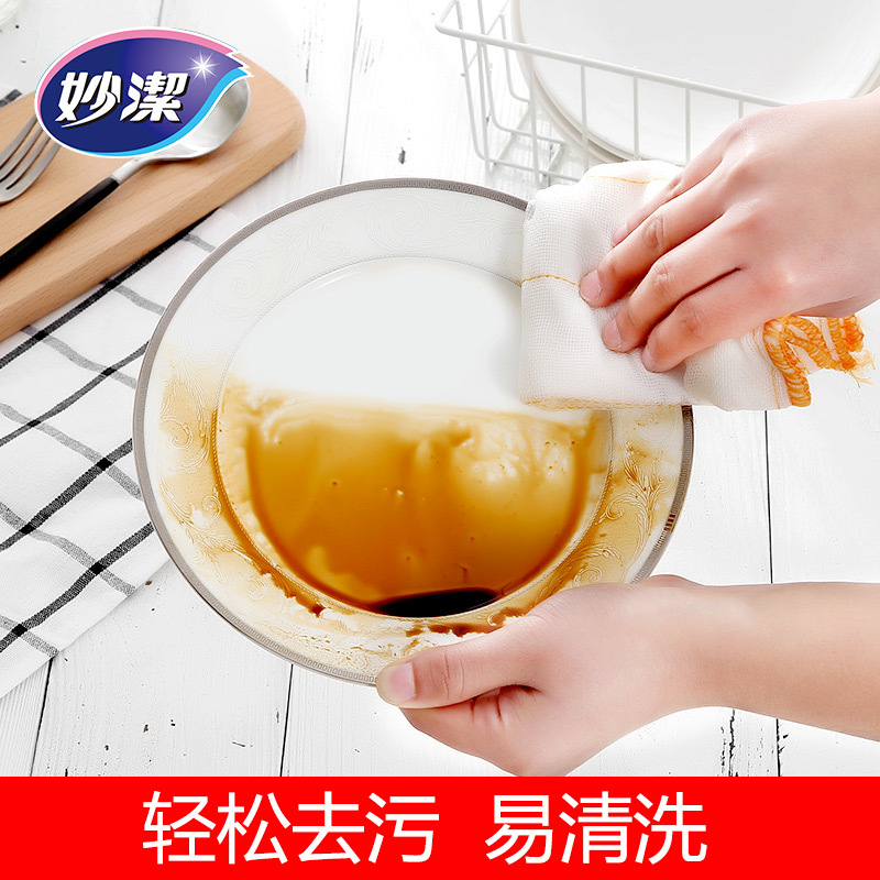 棉柔抹布组合装纤维吸水抹布厨房家务清洁洗碗百洁布不易残油|一片装(10包加送1包)