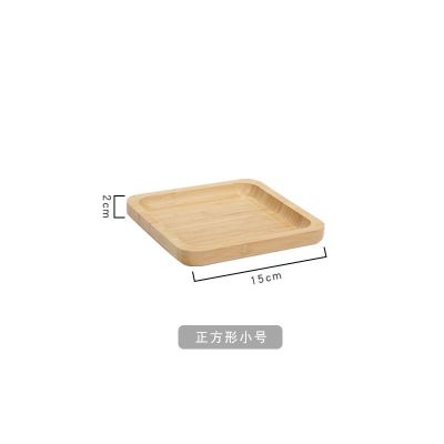 方形15x15 竹盘茶盘日式长方形蛋糕盘创意楠竹家用木制茶杯托盘西餐披萨圆盘