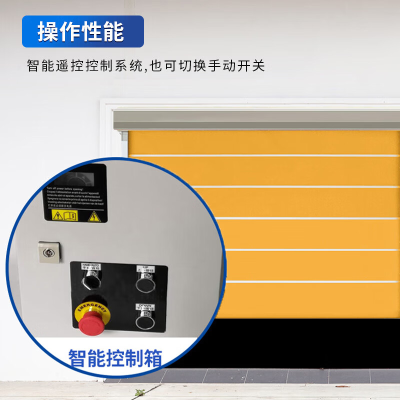 启功pvc快速卷帘门柔性堆积门雷达感应自动提升门 每平方QG-JZJLM03高清大图