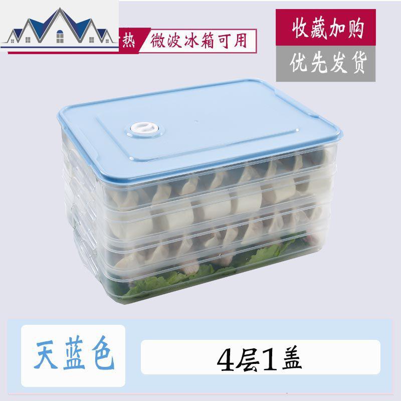 保鲜收纳盒速冻饺子找盒家用冰箱分格水饺多层速冻馄饨盒厨房托盘_1_374_573 天蓝色保鲜盒---4层1盖