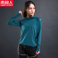 南极人健身衣女跑步运动服吸汗快干透气篮球训练春秋连帽情侣外套 XL NJR-6803外套青色