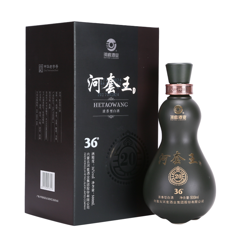 中国酒 古酒 河套王 二十年 白酒 52% | nalans.com