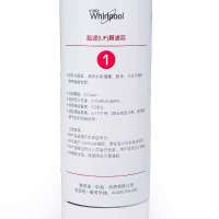 Whirlpool惠而浦净水机R50C82前置超滤膜UF滤芯 U2 (不含上门费)6 -12个月净水滤芯