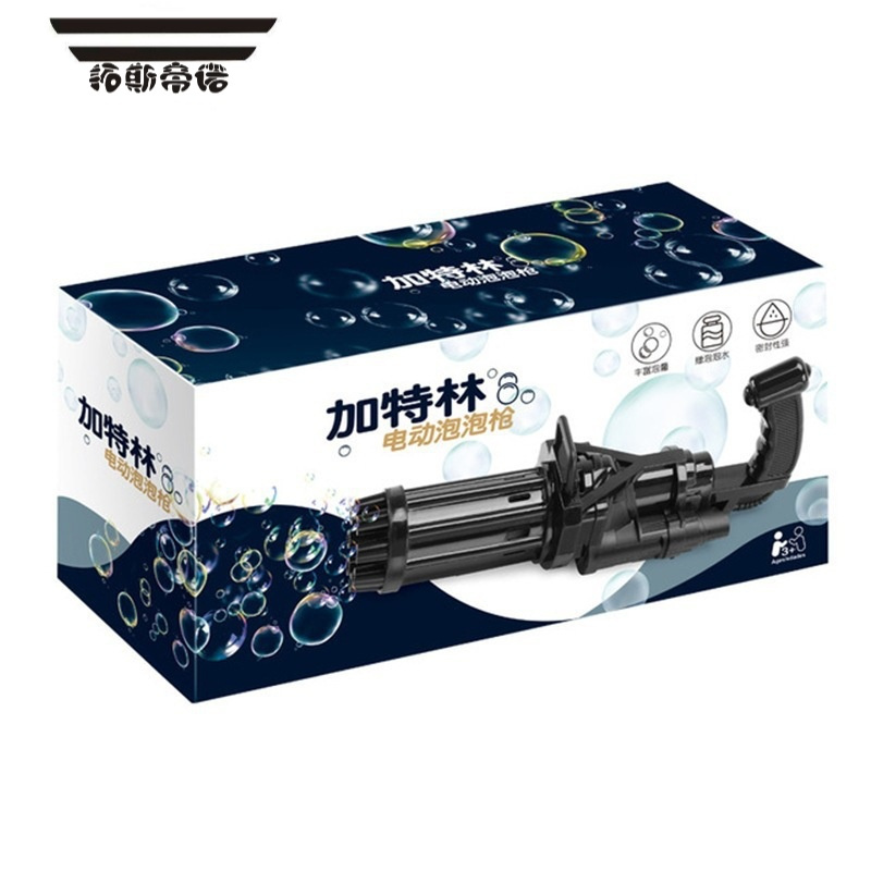 拓斯帝诺抖音同款加特林泡泡机玩具电动泡泡枪夏日室外吹泡泡玩具礼盒包装