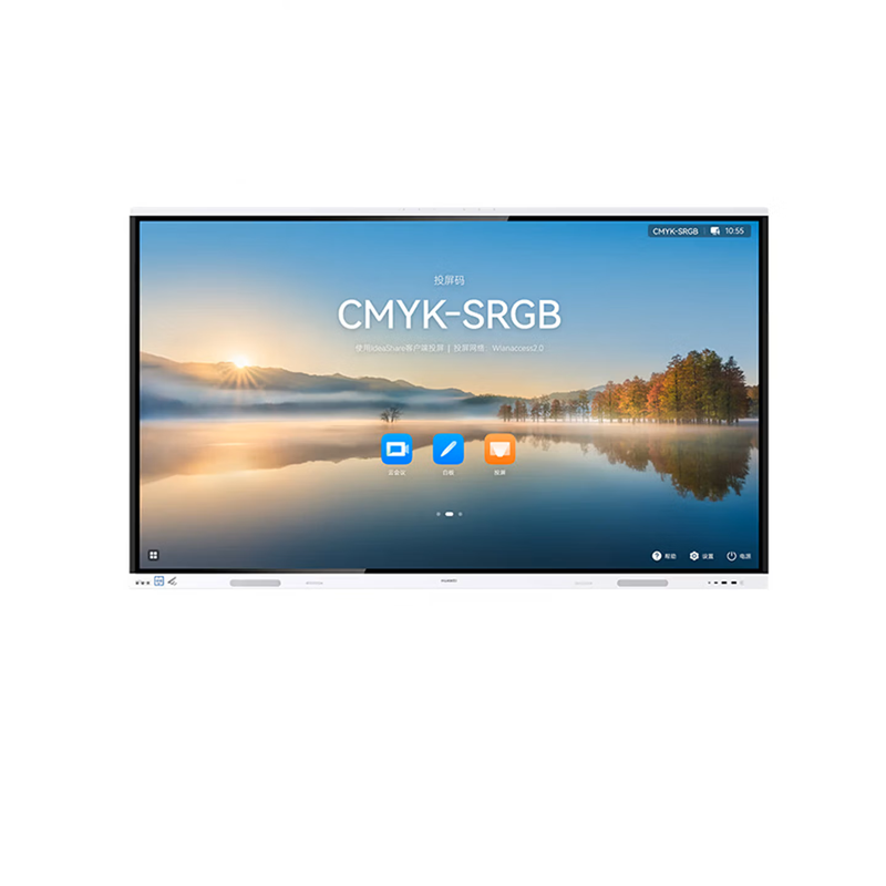 华为IdeaHub Board 3 Pro 75英寸4K柔光屏鸿蒙触摸投屏会议平板 移动支架款高清大图