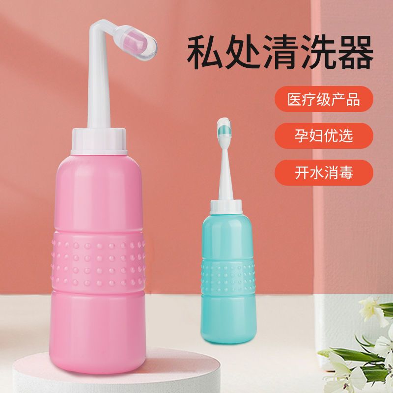 会阴冲洗器产妇洗阴器女性私处清洗喷壶婴儿洗屁屁神器外阴清洁器 胭脂粉350ml 瓶子+弯喷