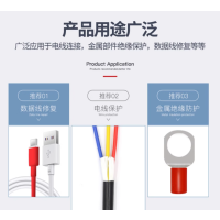 MEIKA 绝缘热缩管φ8 米(颜色备注)