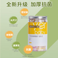 一次性保鲜膜套罩2868