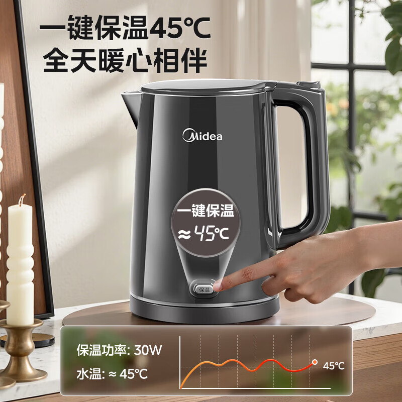 美的(Midea)恒温电热水壶智能家用自动断电保温烧水壶 MK-SHE1521高清大图