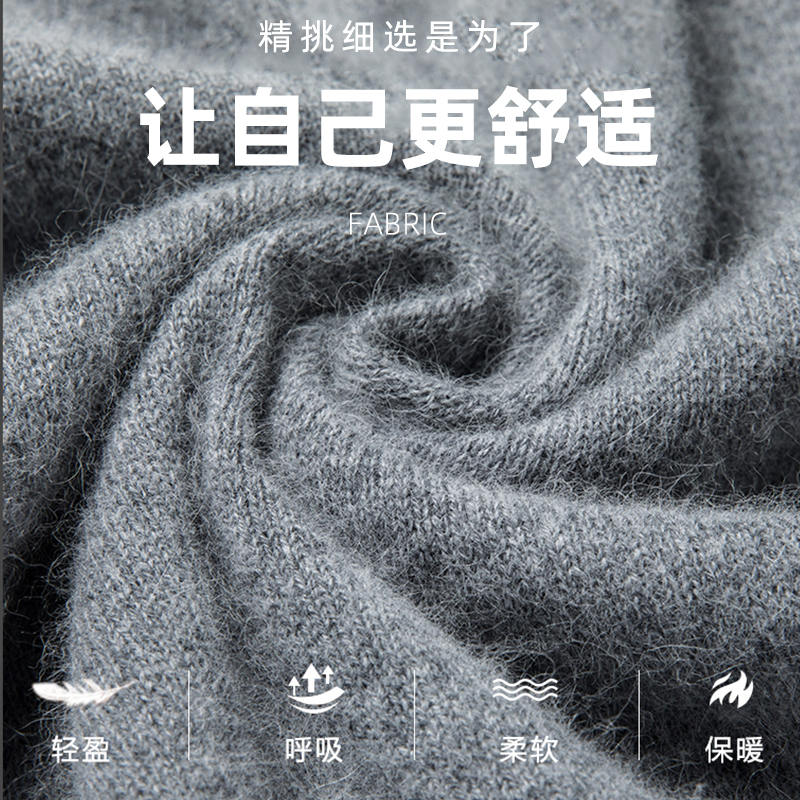 啄木鸟纯色圆领毛衣男士秋冬款针织打底衫加厚保暖宽松内搭线衣服高清大图