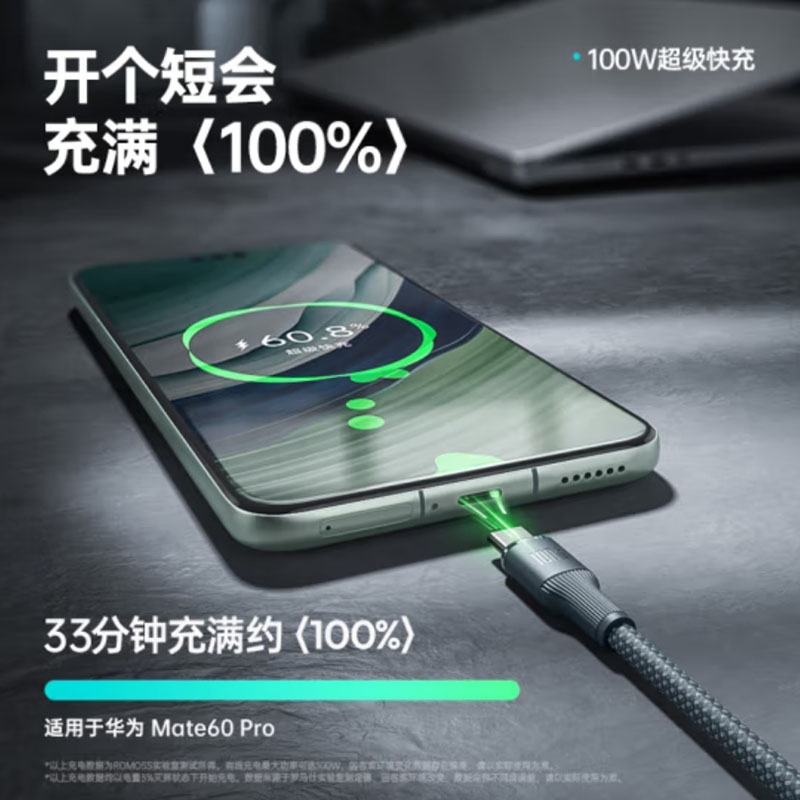 充电线数据线6A快充100W/66W充电器线一拖三头适用苹果Type-C安卓(10根)高清大图