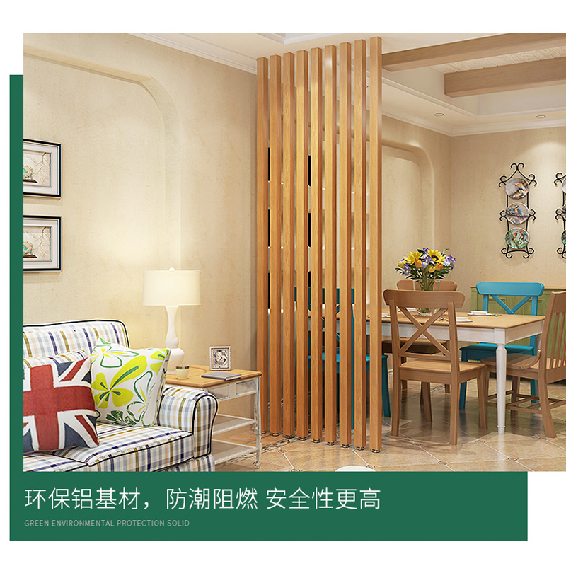 铝合金隔断立柱方管玄关栅栏客厅办公室格栅木纹铝方通屏风竖条柱 隔断屏风 SHX-2664 平方米高清大图