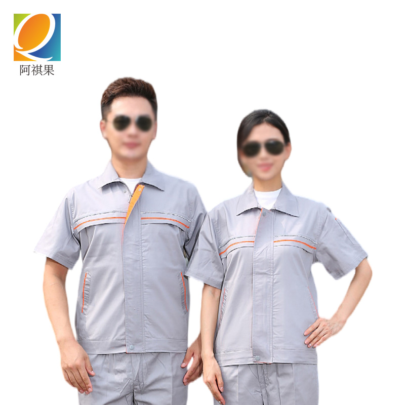 阿祺果 工作服 A-S5 套高清大图