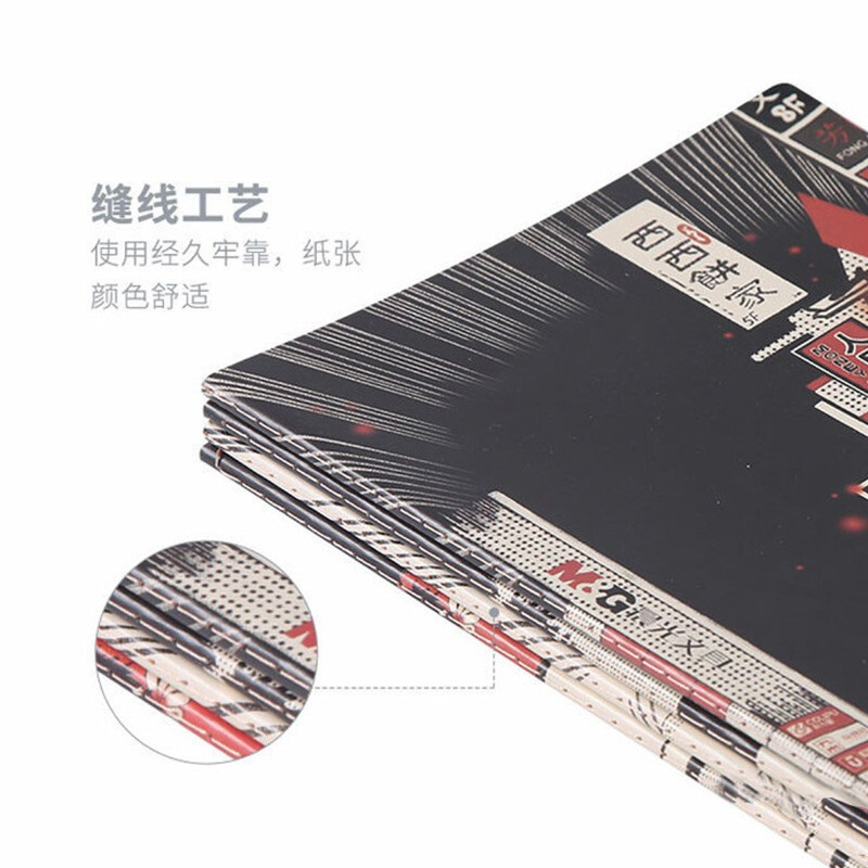 晨光16k时尚缝线本48页景艺 F16421 混装 12本/包