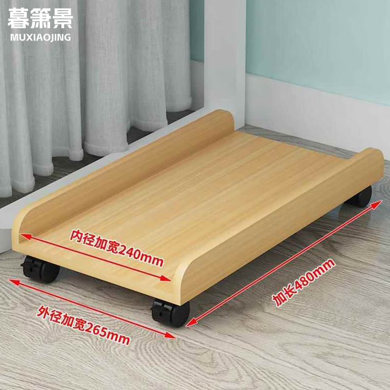 鑫双升 机箱架台式放电脑主机托架移动带轮简约家用机箱底座托盘滑轮高清大图