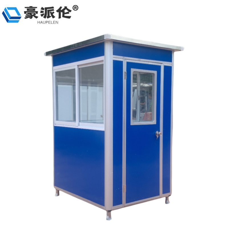 豪派伦岗亭蓝色个高清大图