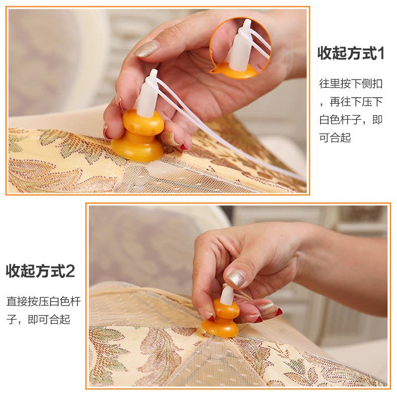 罩食物罩菜罩防伞剩菜罩桌盖遮菜苍蝇盖菜罩折叠餐桌饭碗罩桌图片