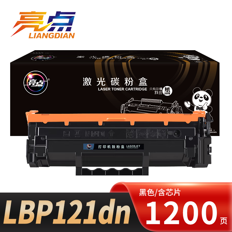 亮点硒鼓LBP121dn 支高清大图