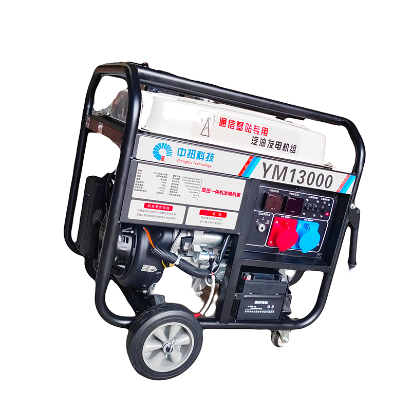 中扭科技 汽油发电机 YM13000C 10kw /台高清大图