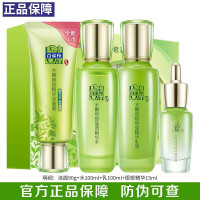 百雀羚护肤套装 水嫩倍现臻美水乳套装四件套补水保湿控油正品化妆品水嫩倍现套装精华补水 水润更深一步 官方旗舰店