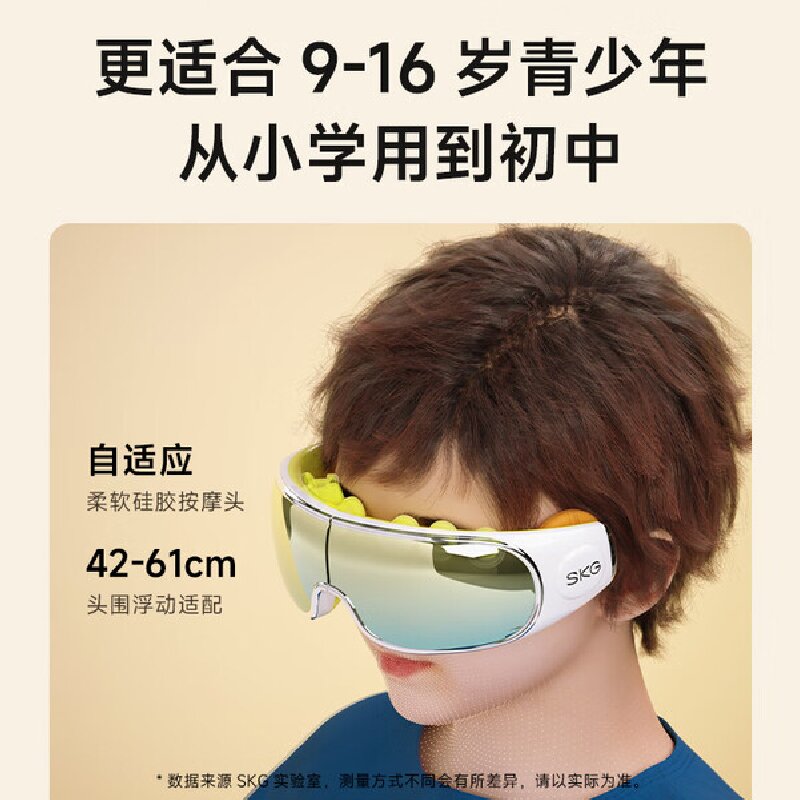 SKG肩颈按摩器E7系列1代 白色青少年款 智能温感按摩深度揉捏热敷便携设计缓解疲劳
